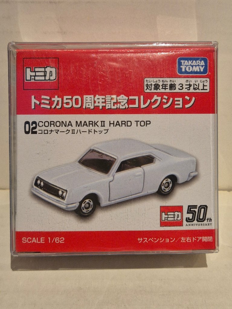 Tomica 1/62 Corona Mark II Hardtop, Ophalen of Verzenden, Nieuw, Auto
