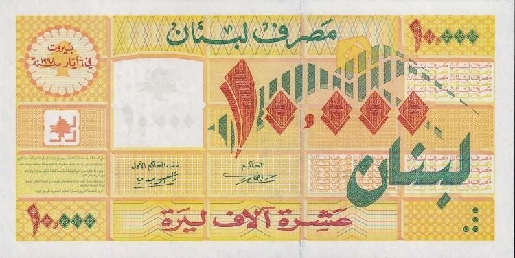 Libanon bankbiljet 10.000 Livres 1998, Pick 76 UNC, Ophalen of Verzenden, Midden-Oosten, Los biljet