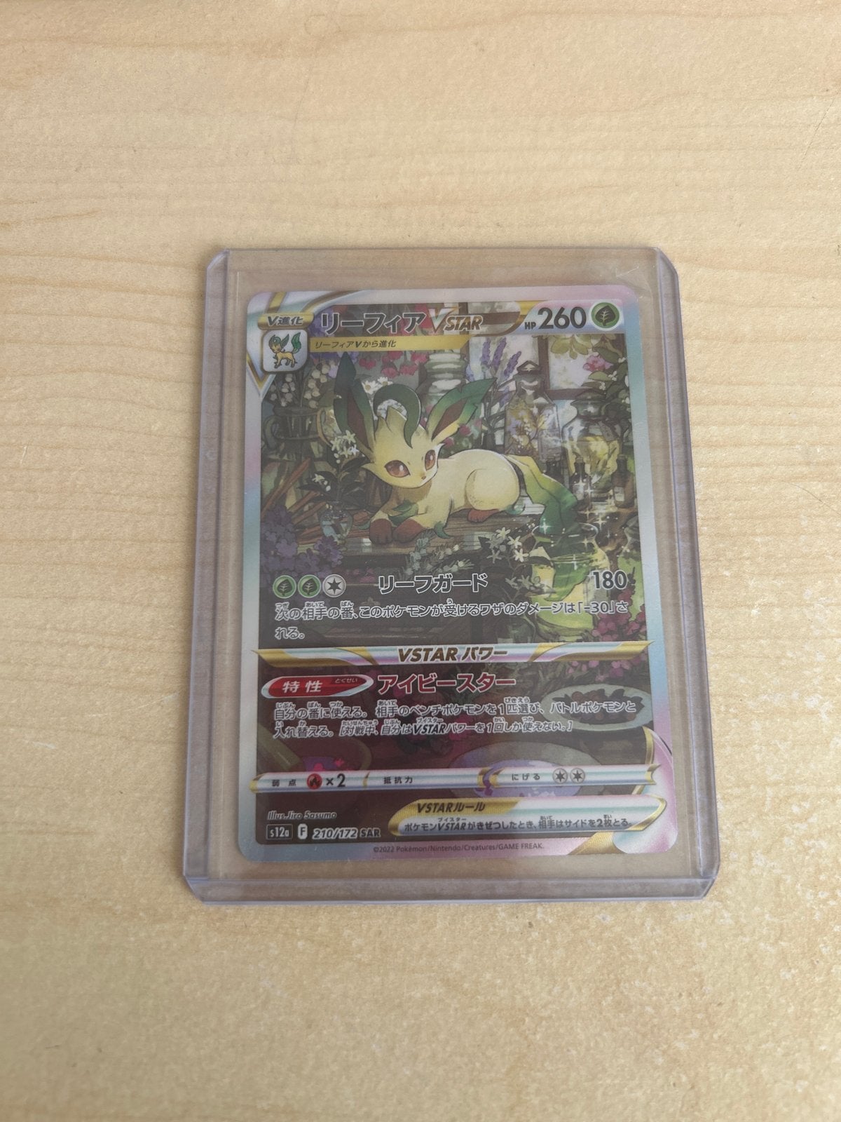 Leafeon VSTAR (SAR) - JP PSA KANS, Ophalen of Verzenden, Zo goed als nieuw, Losse kaart