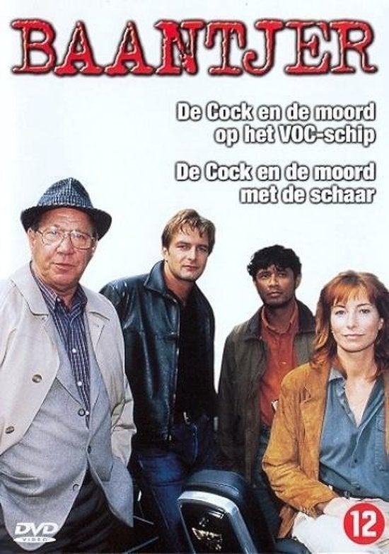 Baantjer dossier 23 & 24  DVD, Vanaf 12 jaar, Verzenden, Zo goed als nieuw, Thriller