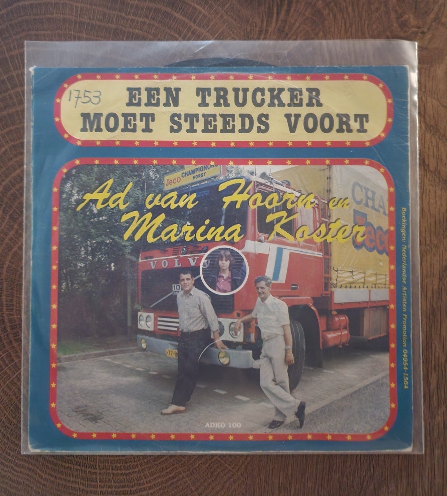 Ad van Hoorn en Marina Koster, Gebruikt, 7 inch, Ophalen of Verzenden, EP