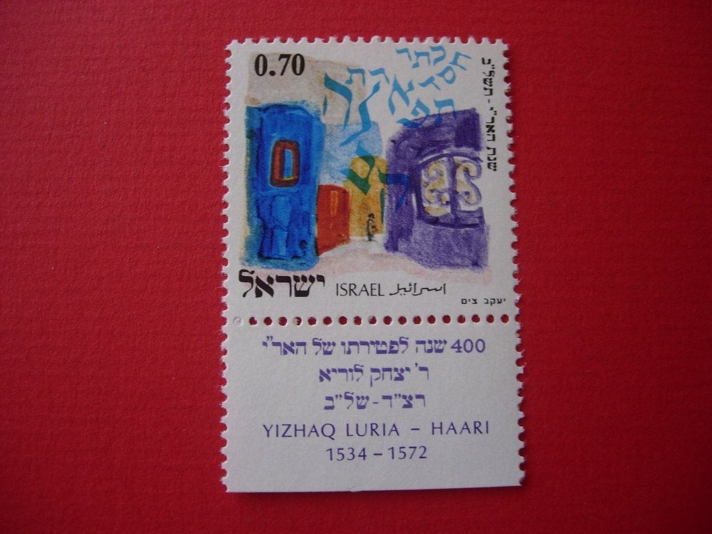 Israël 1972 1 zegel met tab, Postzegels en Munten, Postzegels | Azië, Verzenden, Postfris, Midden-Oosten