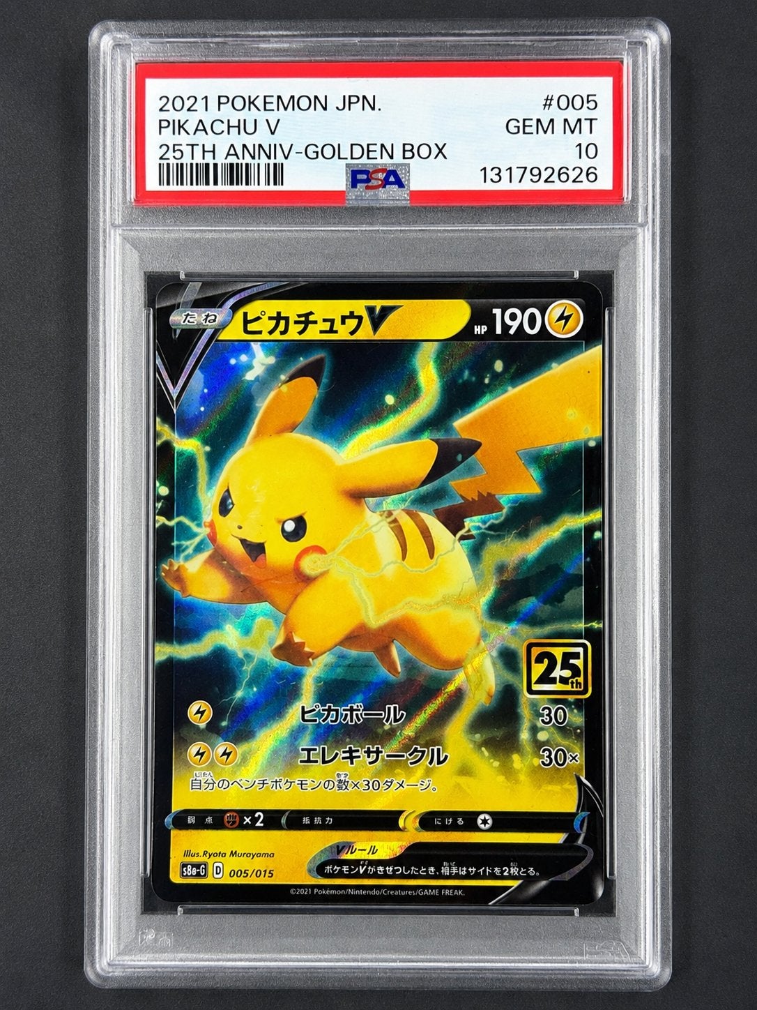 Pikachu V #5 Japan 25th Anniversary Golden Box PSA 10, Hobby en Vrije tijd, Verzamelkaartspellen | Pokémon, Ophalen of Verzenden