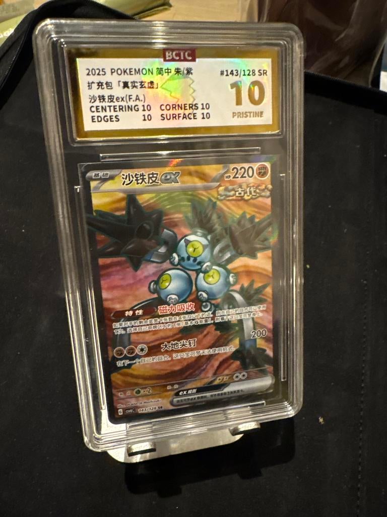 Pokémon zandijzer ex (F.A.) BCTC 10 Pristine, Ophalen of Verzenden, Zo goed als nieuw, Losse kaart