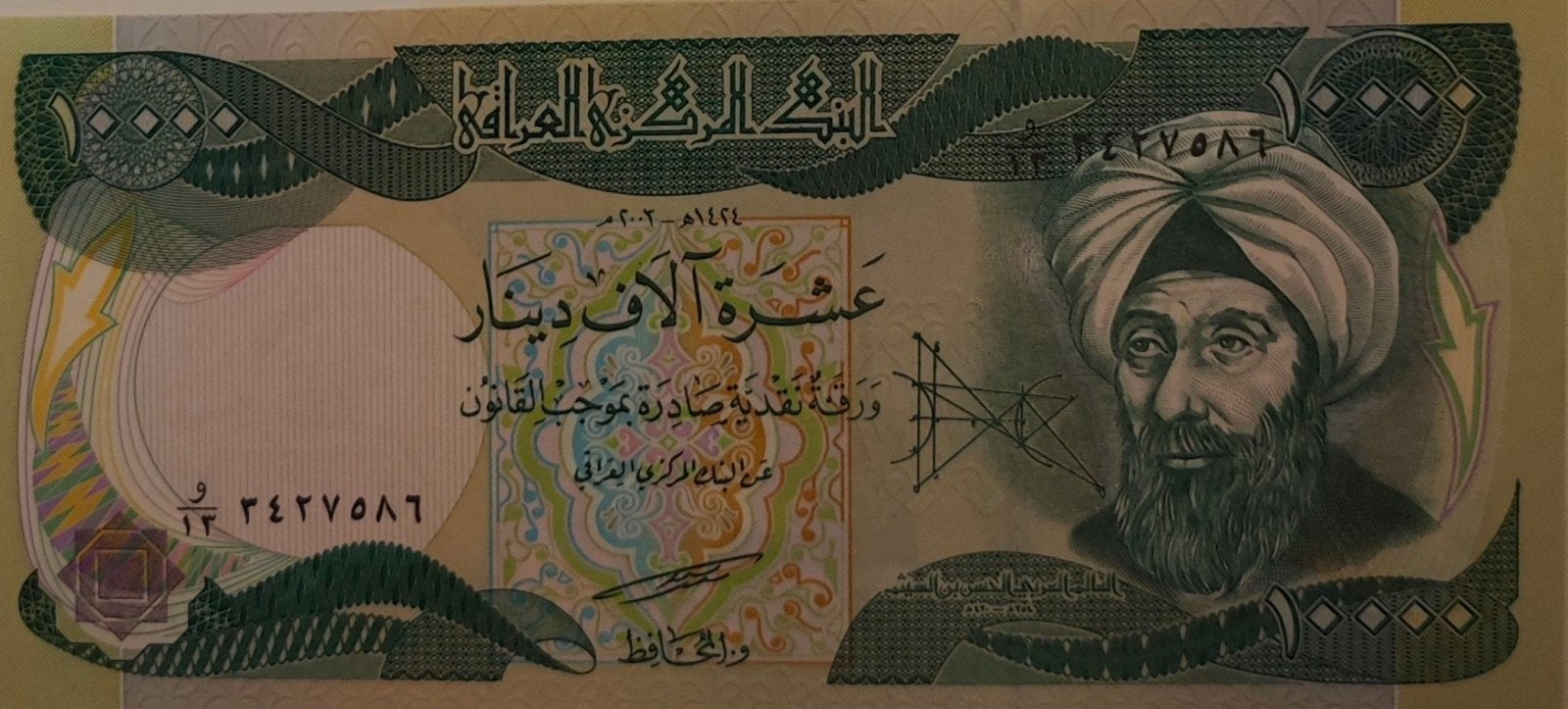 Irak 10000 Dinar bankbiljet UNC-2003 Zeldzaam verzamelobject, Postzegels en Munten, Ophalen of Verzenden, Overige landen, Los biljet