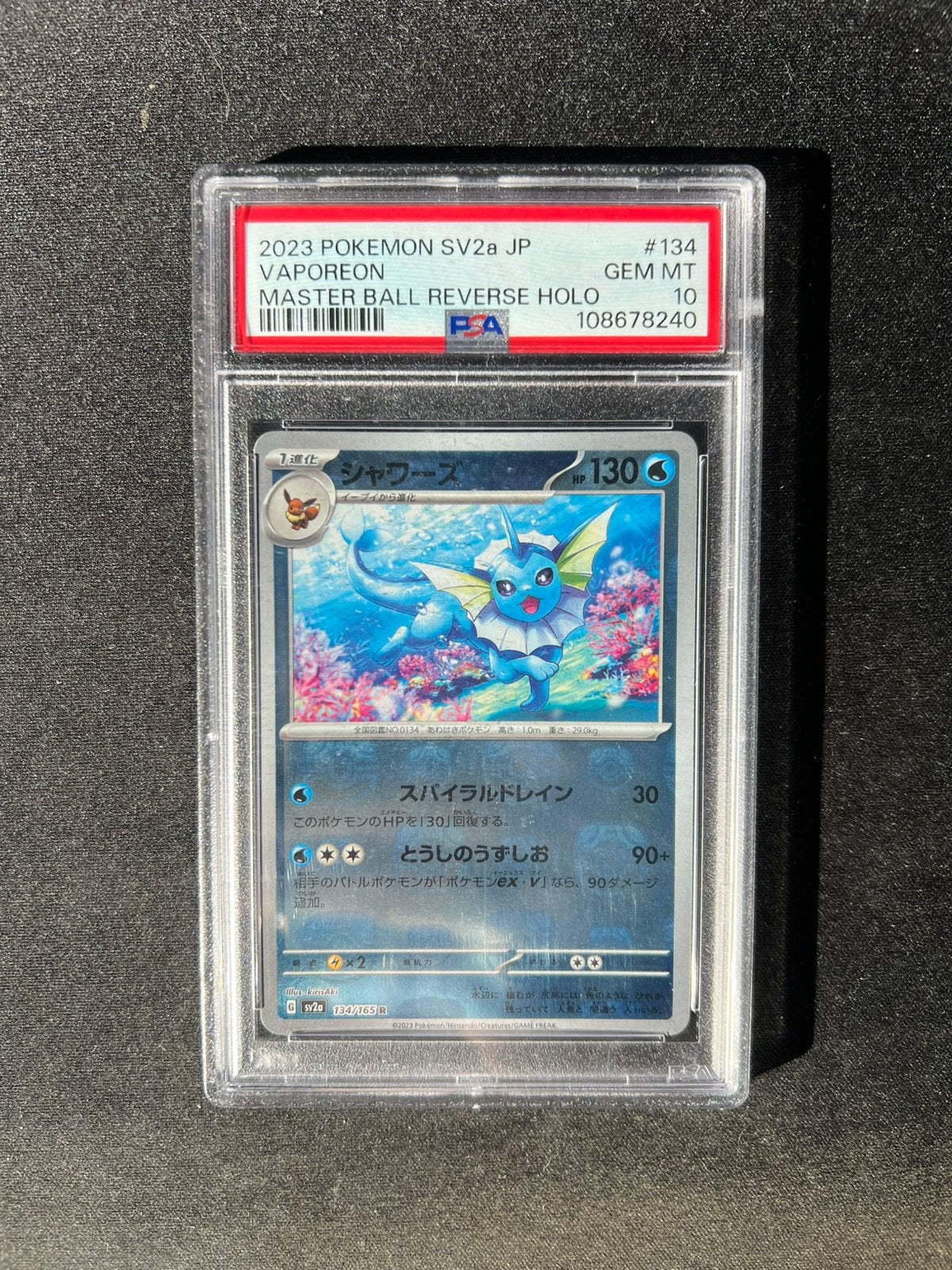 Vaporeon 134 Masterball Holo PSA Gem Mint 10, Ophalen of Verzenden, Nieuw, Losse kaart, Foil