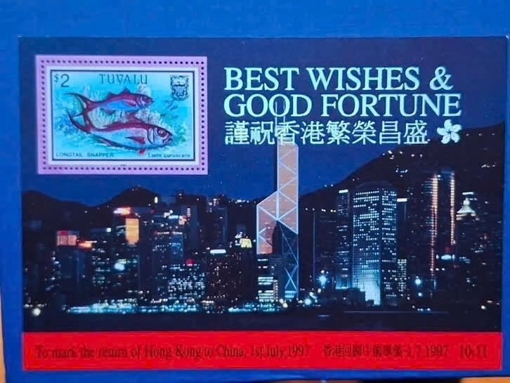 Postzegel Tuvalu 1997 Blok Overdracht China 18-09, Ophalen of Verzenden, Postfris