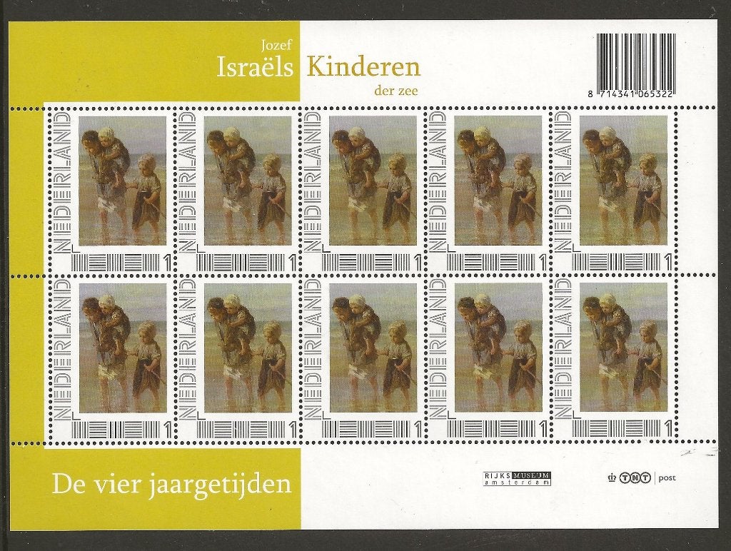 Vel 4 jaargrijden, Israel, De Kinderen, postfris,, Ophalen of Verzenden, Postfris
