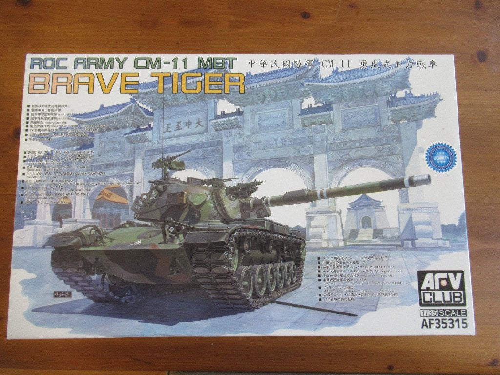 ROC Army CM-11 MBT Brave Tiger (AFV 1/35), Hobby en Vrije tijd, Modelbouw | Auto's en Voertuigen, Overige merken, Tank, 1:32 tot 1:50