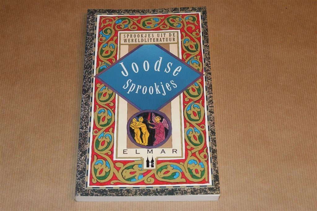 Joodse Sprookjes — Sprookjes uit de Wereldliteratuur, Boeken, Ophalen of Verzenden, Zo goed als nieuw