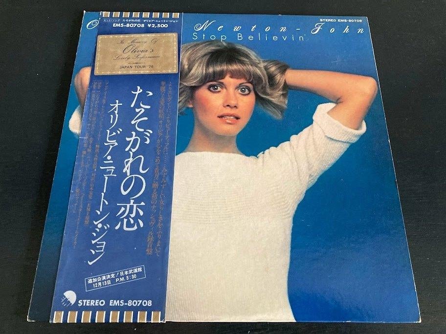 Olivia Newton John “Don’t Stop Believin’” LP uit Japan, Verzenden, Zo goed als nieuw, 12 inch