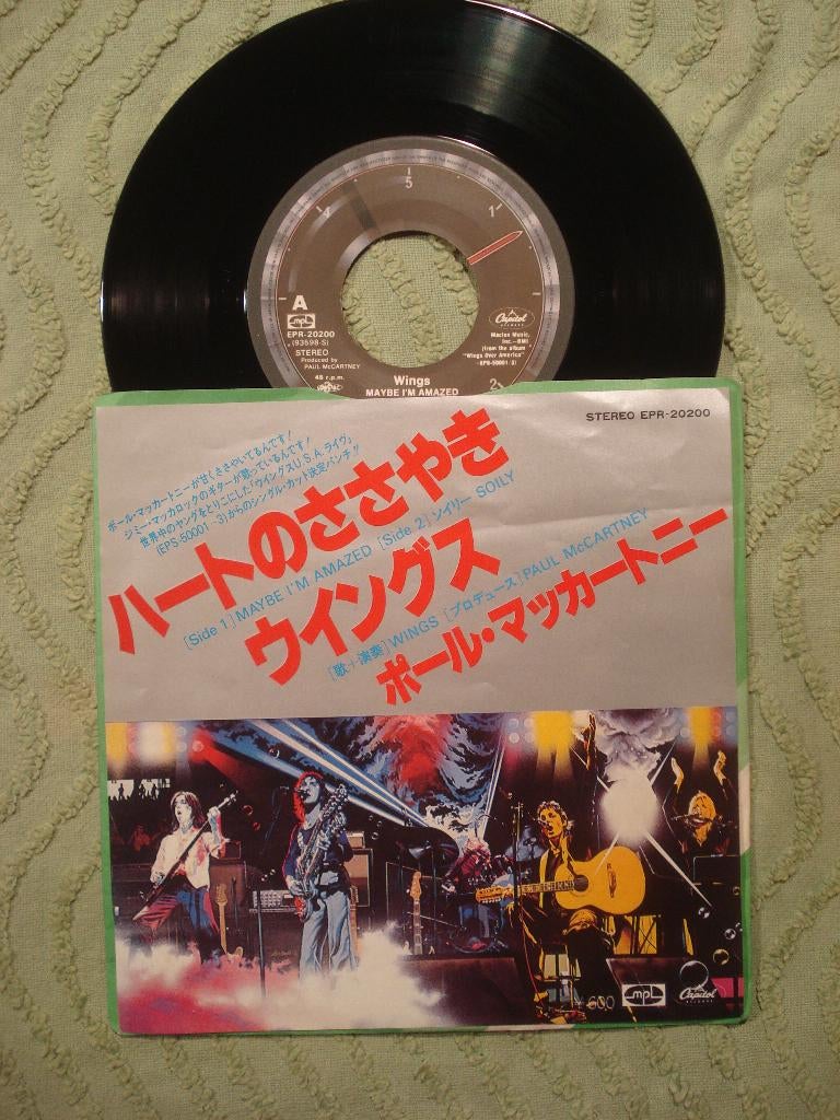 Paul McCartney & Wings 7" Single: ‘Maybe I’m amazed’ (Japan), 7 inch, Single, Ophalen of Verzenden, Zo goed als nieuw