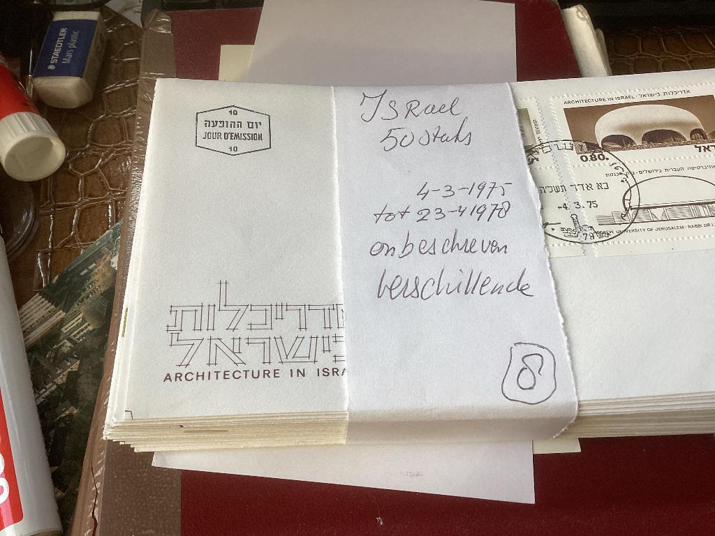 No8 Verzameling fdc Israel 1975 tot1978 50 stuks onbeschreve, Postzegels en Munten, Postzegels | Eerstedagenveloppen, Ophalen of Verzenden