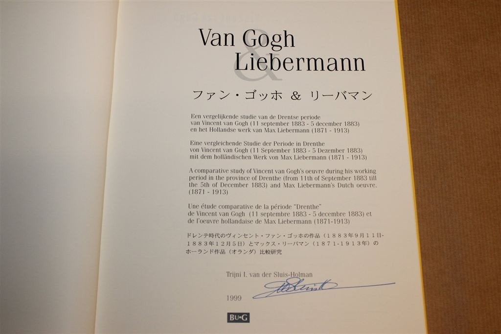 Van Gogh & Liebermann — Vergelijkende Studie Drenthe, Ophalen of Verzenden, Zo goed als nieuw