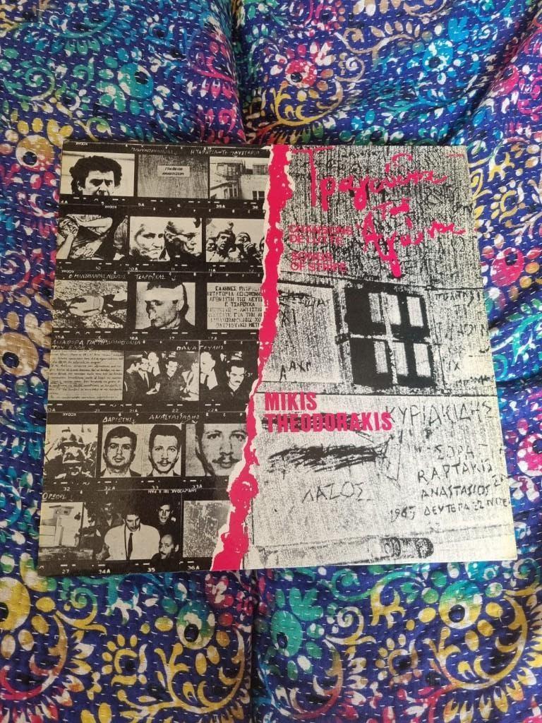 Mikis Theodorakis - Songs of strife, Europees, Gebruikt, Ophalen of Verzenden, 1970 - 1979