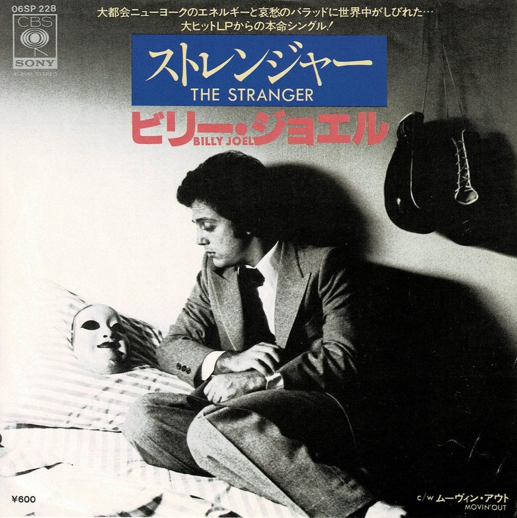 Billy Joel – The Stranger / Movin' Out (Japan 1978), 7 inch, Ophalen of Verzenden, Zo goed als nieuw, Pop