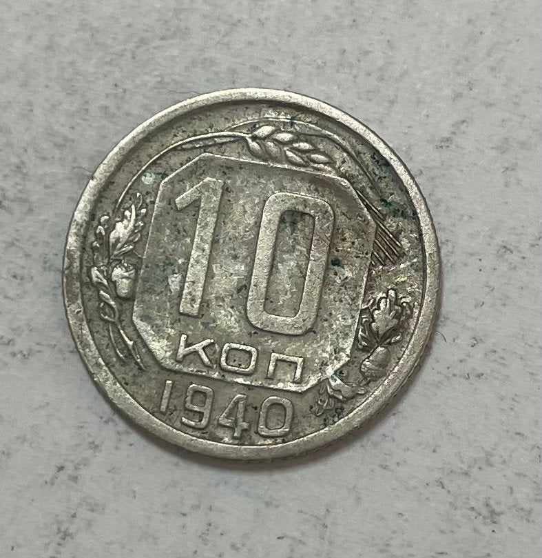 10 kon CCCP 1940, Ophalen of Verzenden, Overige landen