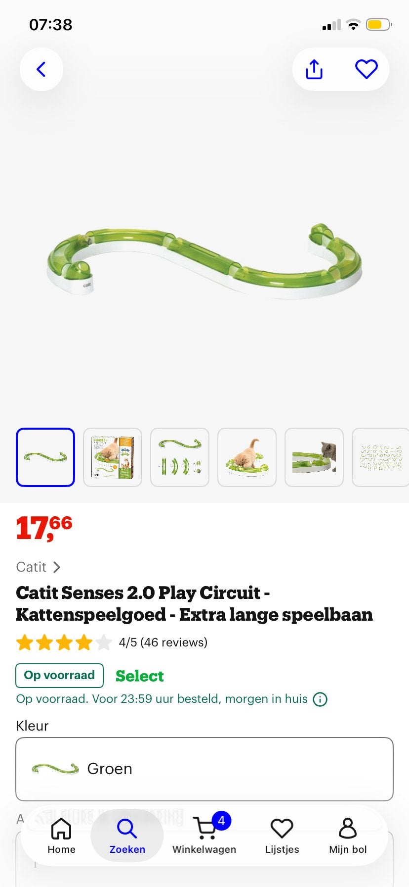 Catit Senses speelrails, Ophalen of Verzenden, Zo goed als nieuw
