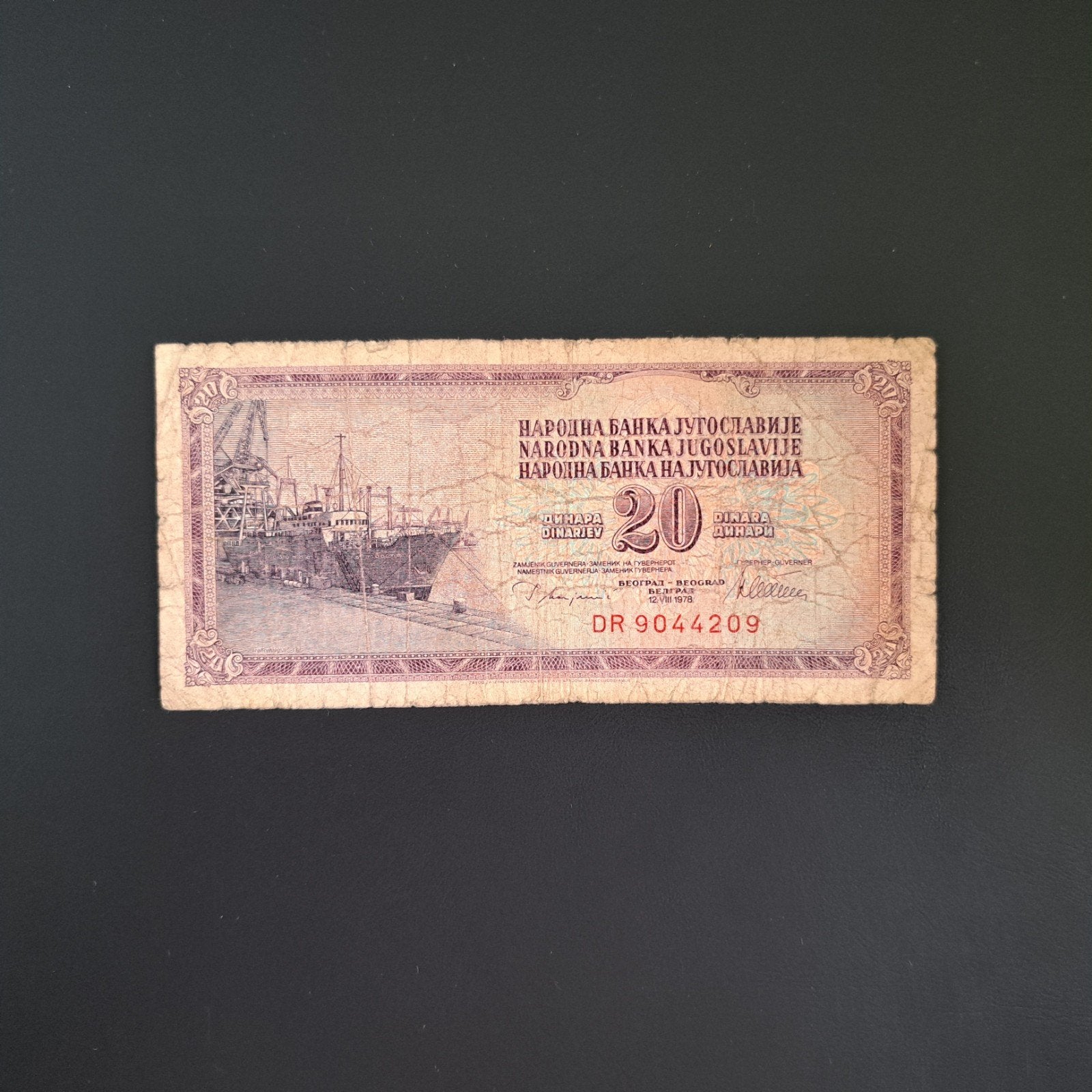 20 dinar Joegoslavië #020, Postzegels en Munten, Bankbiljetten | Europa | Niet-Eurobiljetten, Ophalen of Verzenden, Joegoslavië