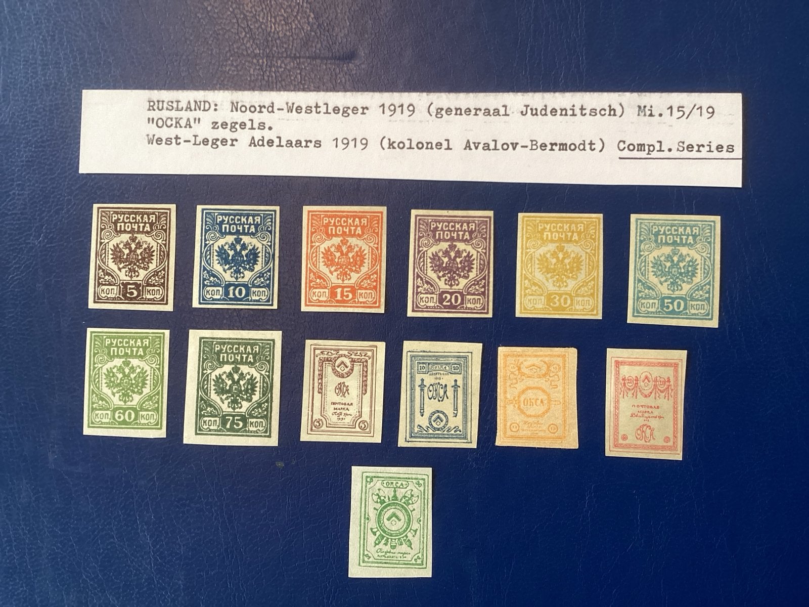 Rusland: Noord-Westleger & West-Leger Adelaars 1919, Ophalen of Verzenden, T/m 1940, Gestempeld
