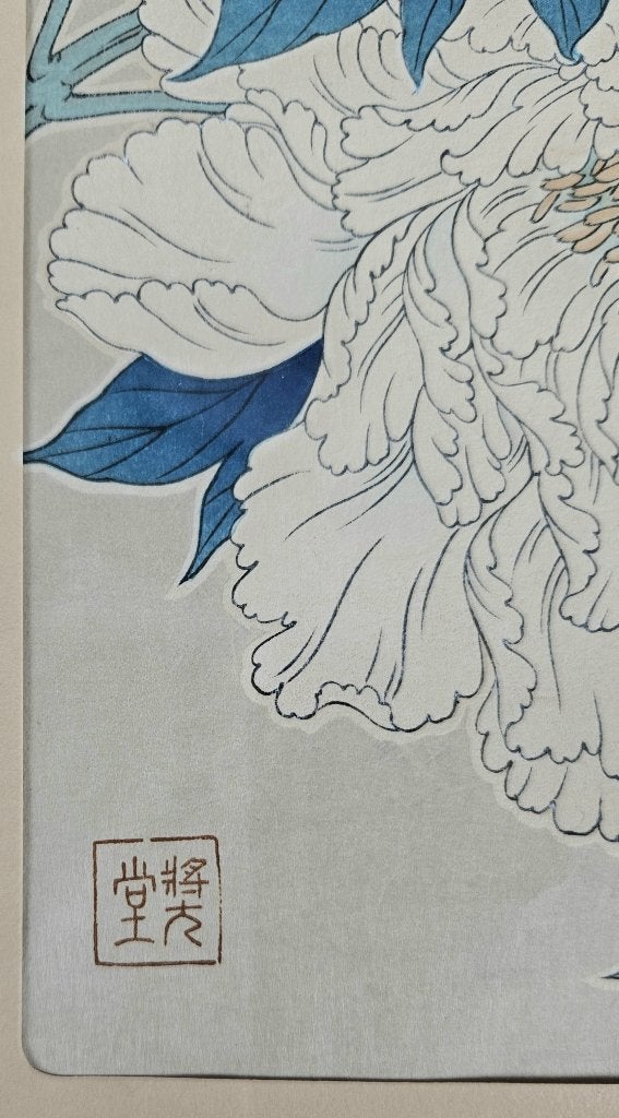 1095. Houtsnede, Kawarazaki Shodo - "witte pioenrozen", Japan, Ophalen, Schilderij, 35 cm