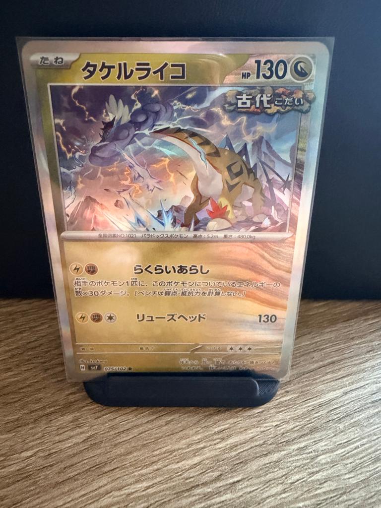 Pokémon TCG: Raikou (Ancient Trait) Japanse Kaart, Ophalen of Verzenden, Zo goed als nieuw, Losse kaart
