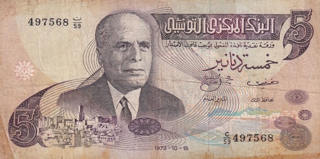 Tunesië 5 dinar 15-10-1973, Postzegels en Munten, Verzenden, Overige landen, Los biljet