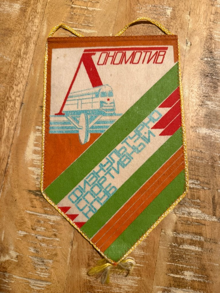 Vintage Sovjet wimpel : Lokomotiv sportclub, Ophalen of Verzenden, Gebruikt, Buitenlandse clubs, Vaantje of Sjaal