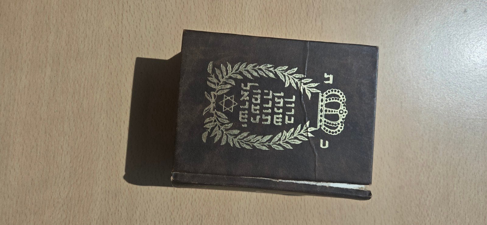 De Heilige Schrift - Joodse Bijbel Hebreeuws/Engels, Antiek en Kunst, Ophalen of Verzenden, Sinai Publishing House
