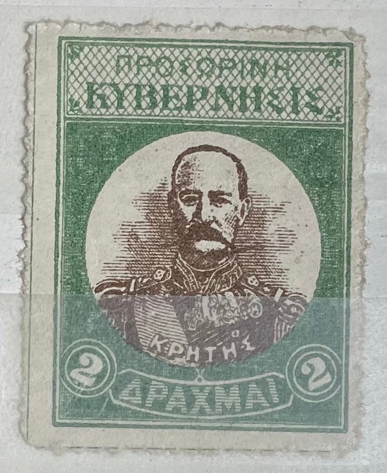 Postzegel Kreta; Venetiaanse regering, Ophalen of Verzenden