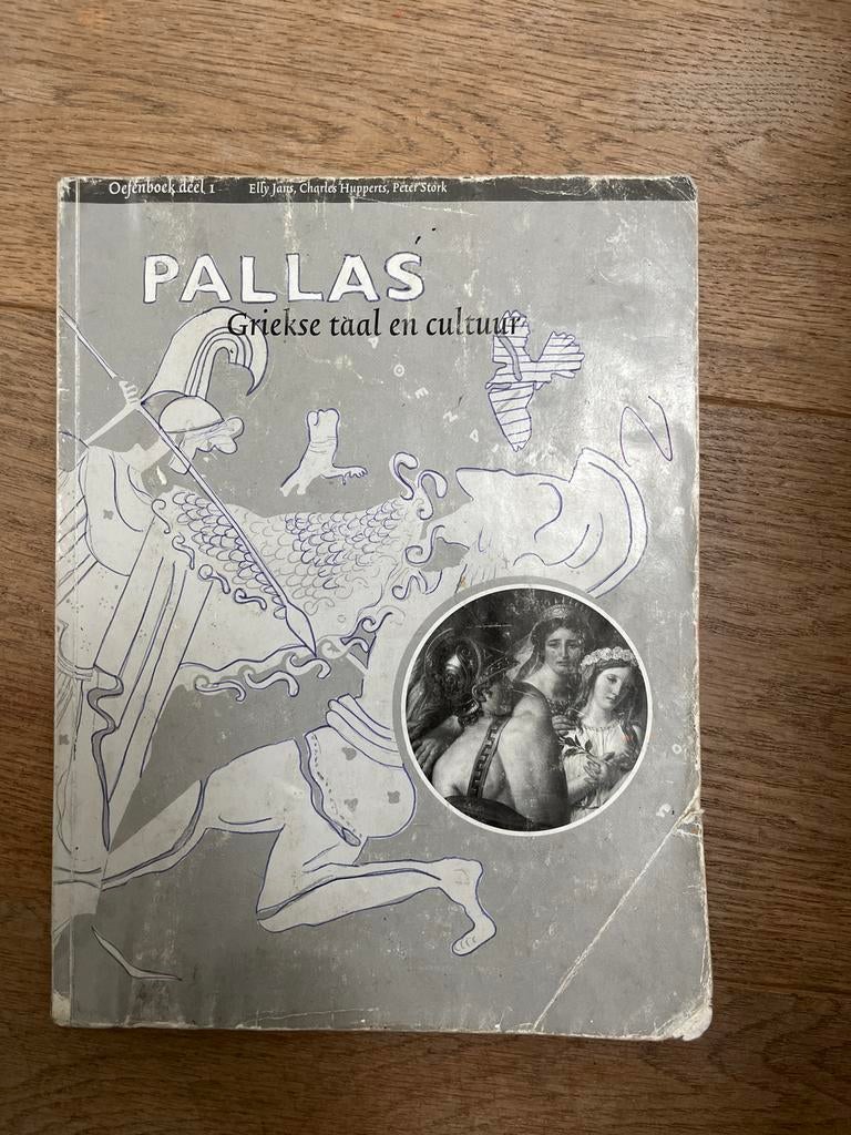 Pallas Griekse taal en cultuur Oefenboek deel 1, Ophalen of Verzenden, Alpha, Gelezen, HBO