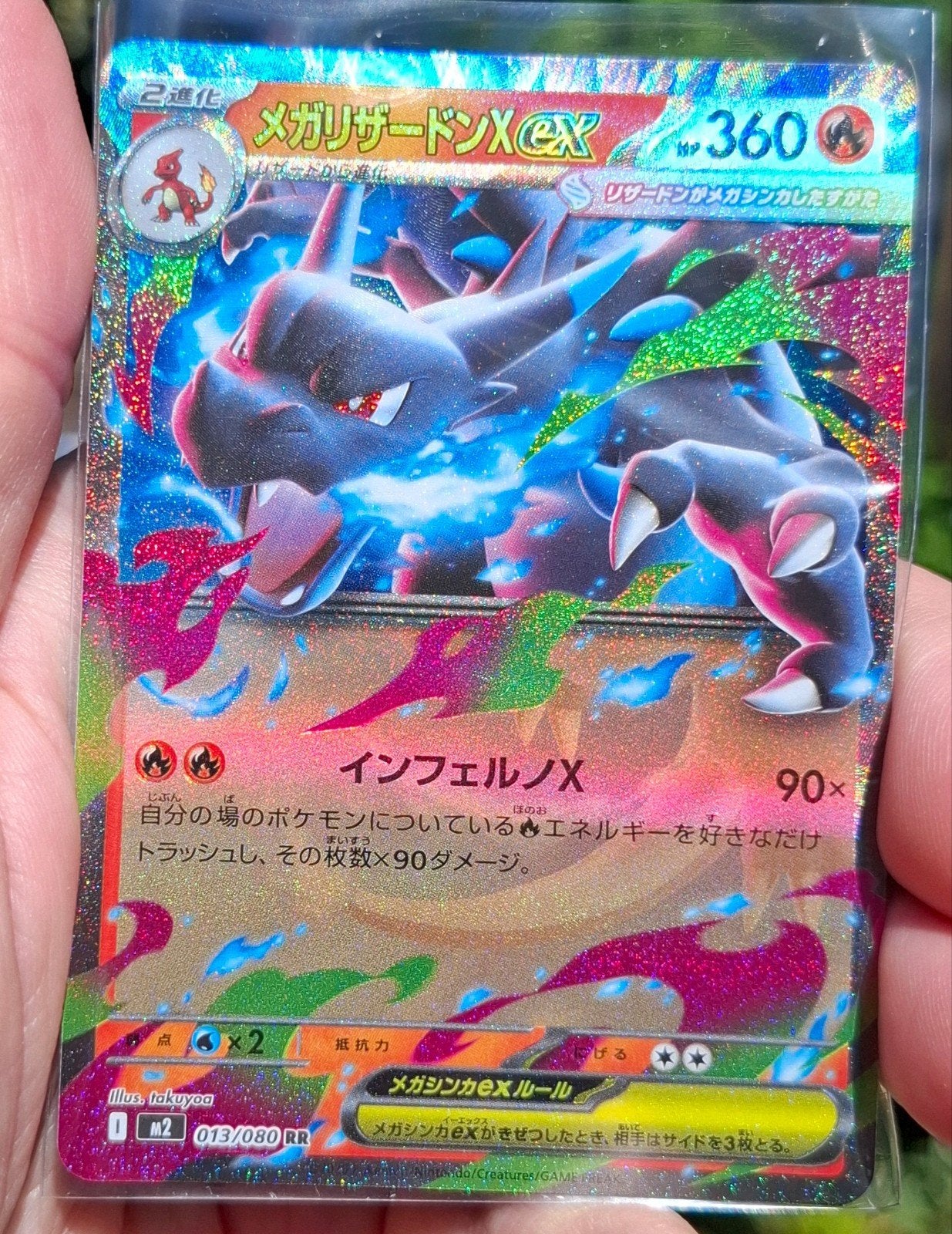 Mega Charizard Ex Japanse pokemonkaart!, Ophalen of Verzenden, Zo goed als nieuw
