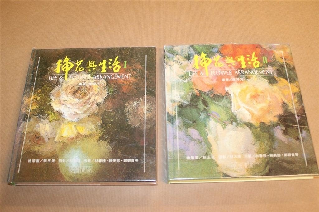 Life & Flower Arrangement — Compleet 2 Delen Bloemschikken, Ophalen of Verzenden, Gelezen, Overige onderwerpen