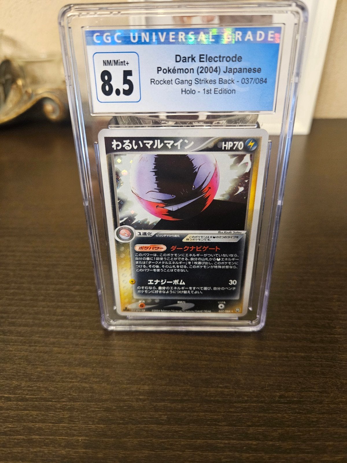 Pokemon 1st Edition Holo Dark Electrode (2004), Ophalen, Zo goed als nieuw, Losse kaart, Foil