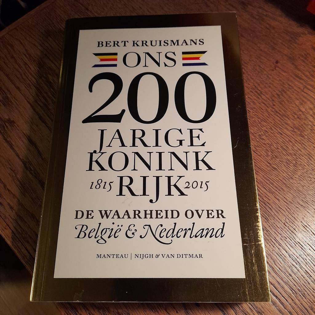 Bert Kruismans - Ons 200 jarige koninkrijk, Boeken, Geschiedenis | Vaderland, Nieuw, 20e eeuw of later, Ophalen of Verzenden