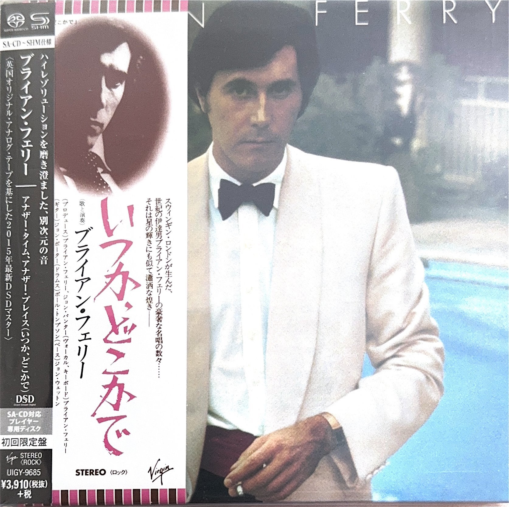 SACD, BRYAN FERRY, Another Time Another Place Japan Import, Verzenden, 2020 tot heden, Nieuw in verpakking