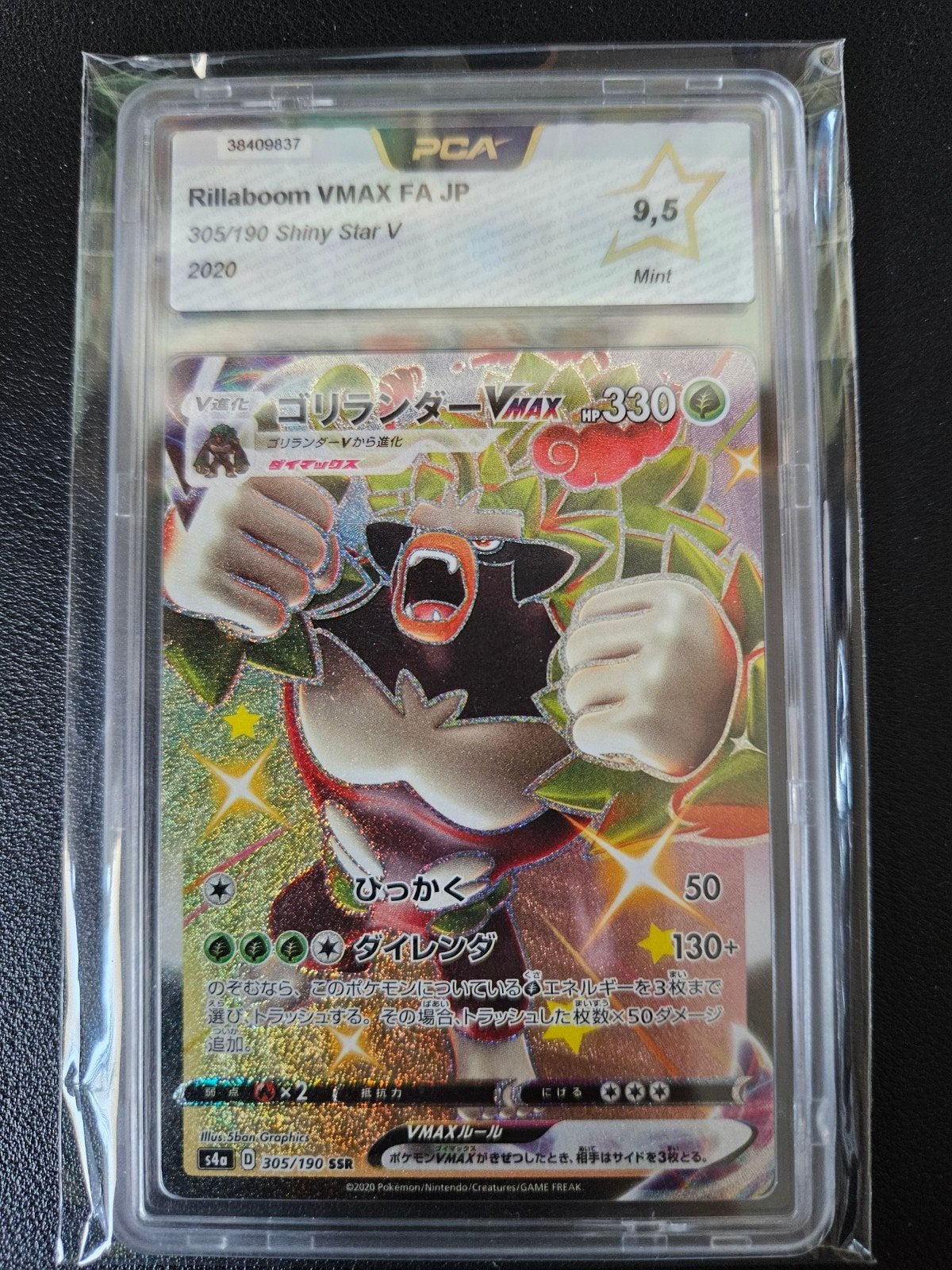 Rillaboom Vmax FA JP Shiny Star V PCA 9.5, Verzenden, Nieuw