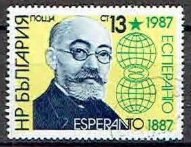 Bulgarije 1987  100 jaar Esperanto Taal, Postzegels en Munten, Verzenden, Gestempeld, Overige thema's