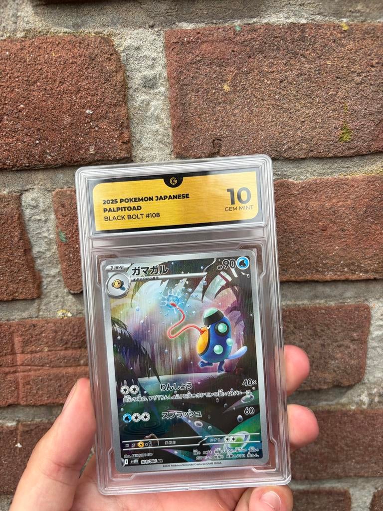 Pokémon Palpitoad 2025 Japanese Black Bolt #108 PSA 10, Ophalen, Nieuw, Losse kaart