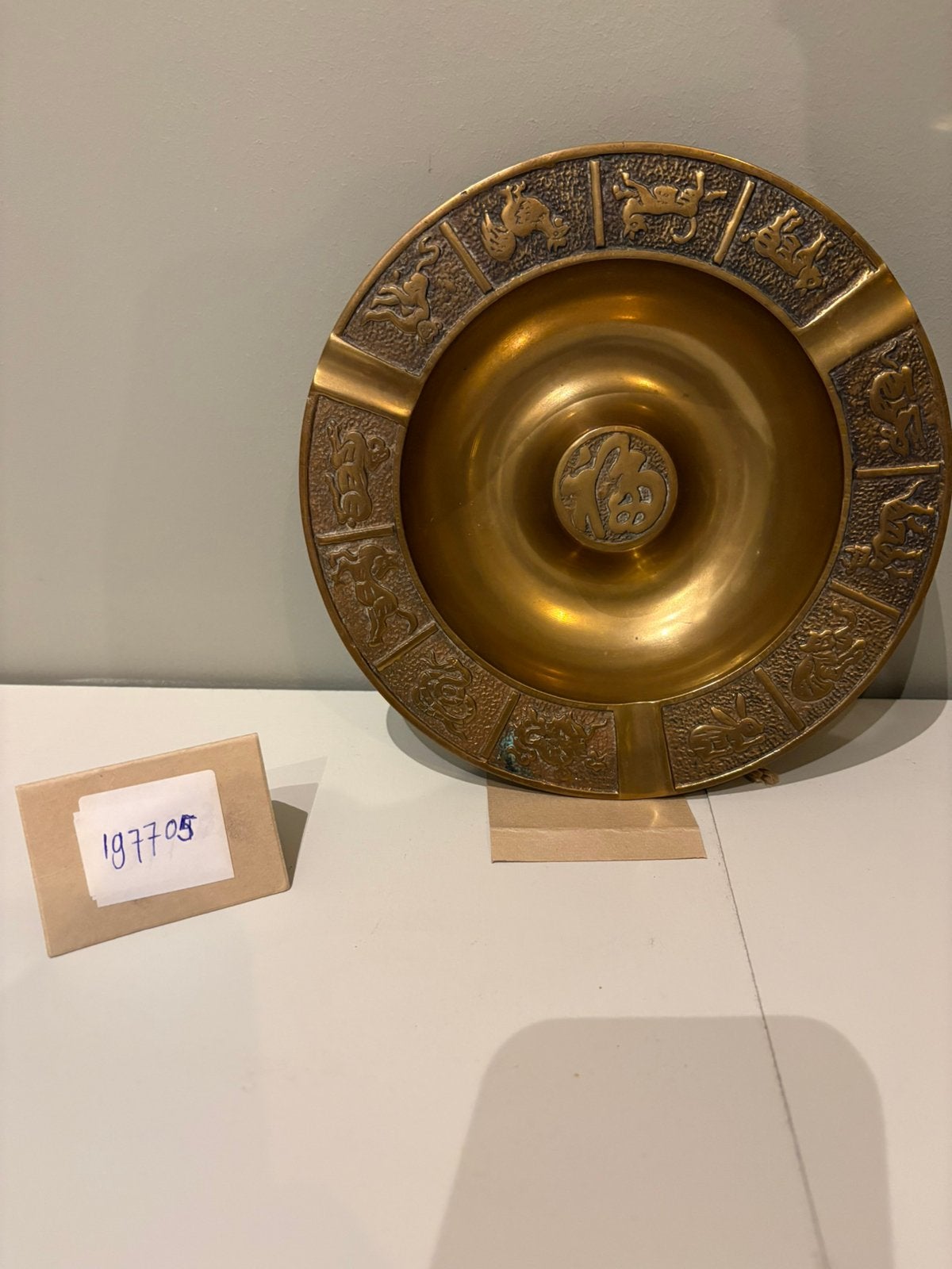 Vintage messing asbak chinese sterrenbeelden, Ophalen of Verzenden