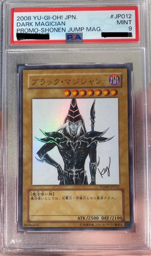 Yu-Gi-Oh! Dark Magician WJMP Old Jump Promo PSA 9 Mint !, Hobby en Vrije tijd, Verzamelkaartspellen | Yu-gi-Oh!, Ophalen of Verzenden