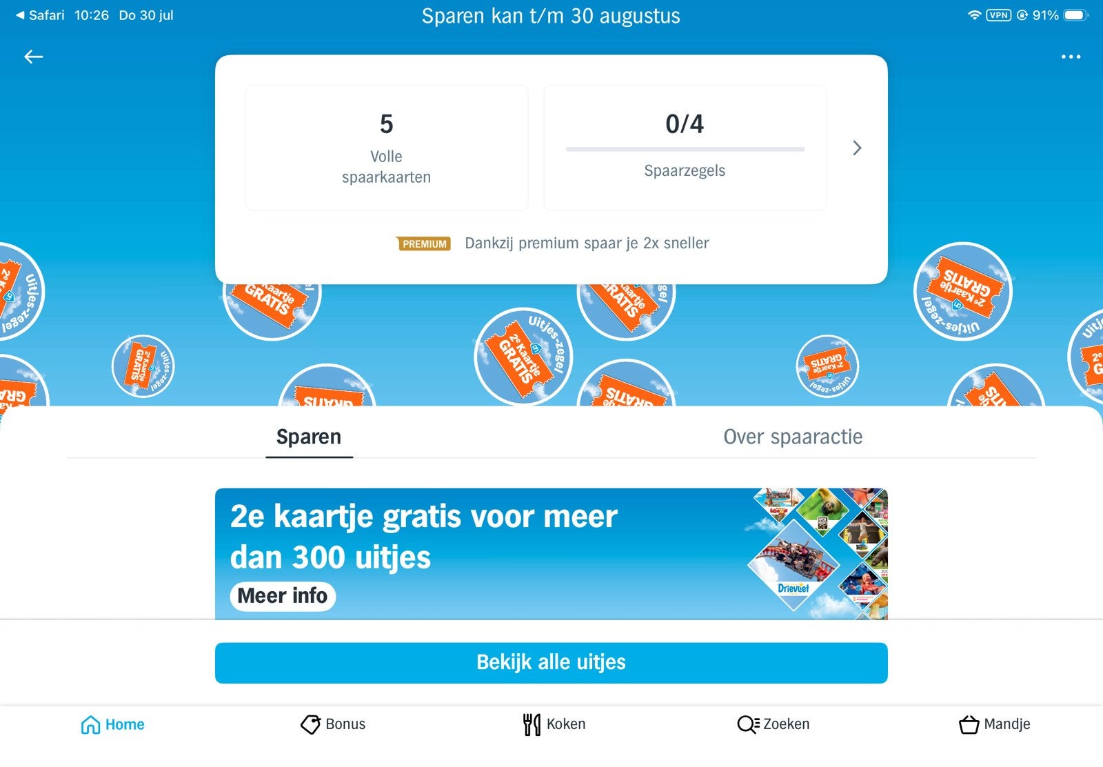 AH 2e Uitje GRATIS 5 volle spaarkaarten. €0,75 pst., Tickets en Kaartjes, Twee personen, Kortingsbon