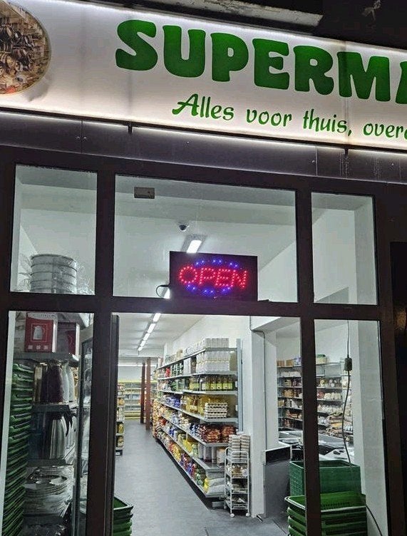 SUPERMARKT TER OVERNAME – AFRIKAANDERWIJK ROTTERDAM, Ophalen, Nieuw