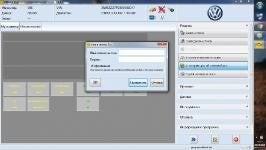 ODIS Service 9.1 - PostSetup, Verzenden