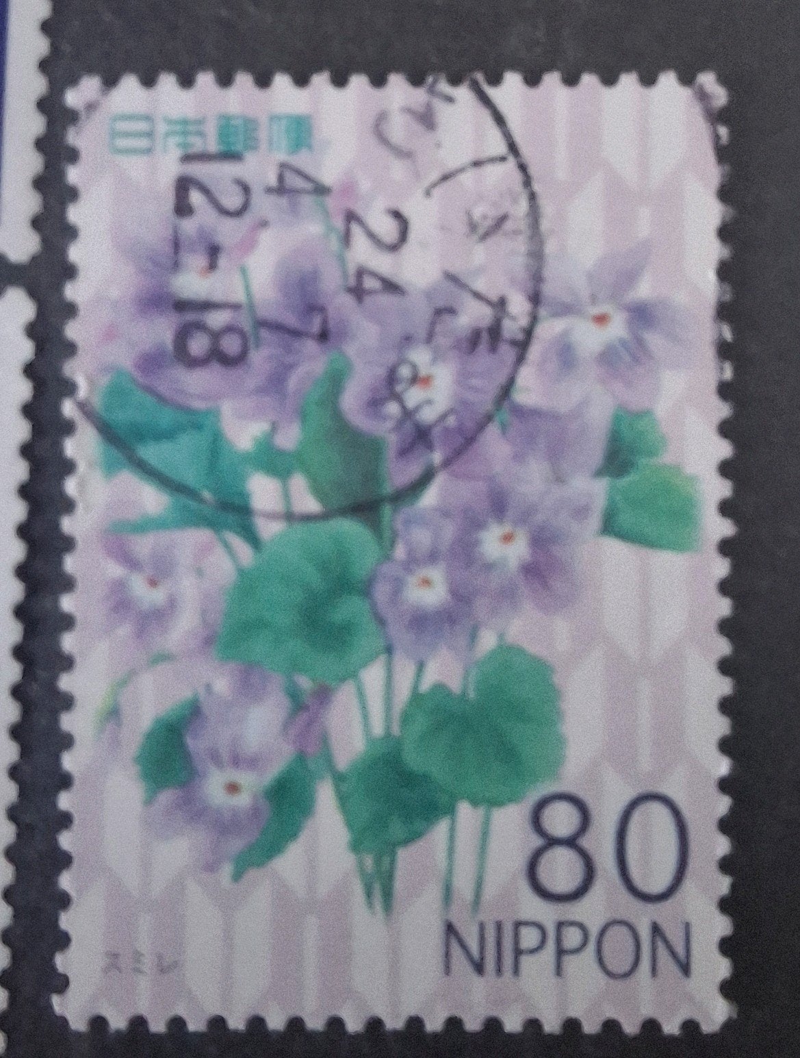 Japan 5896, Ophalen of Verzenden, Oost-Azië