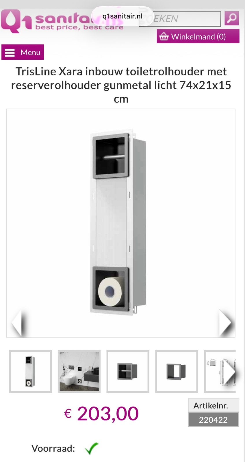 TrisLine Xara inbouw toiletrolhouder gunmetal licht, Ophalen, Nieuw, Toilet