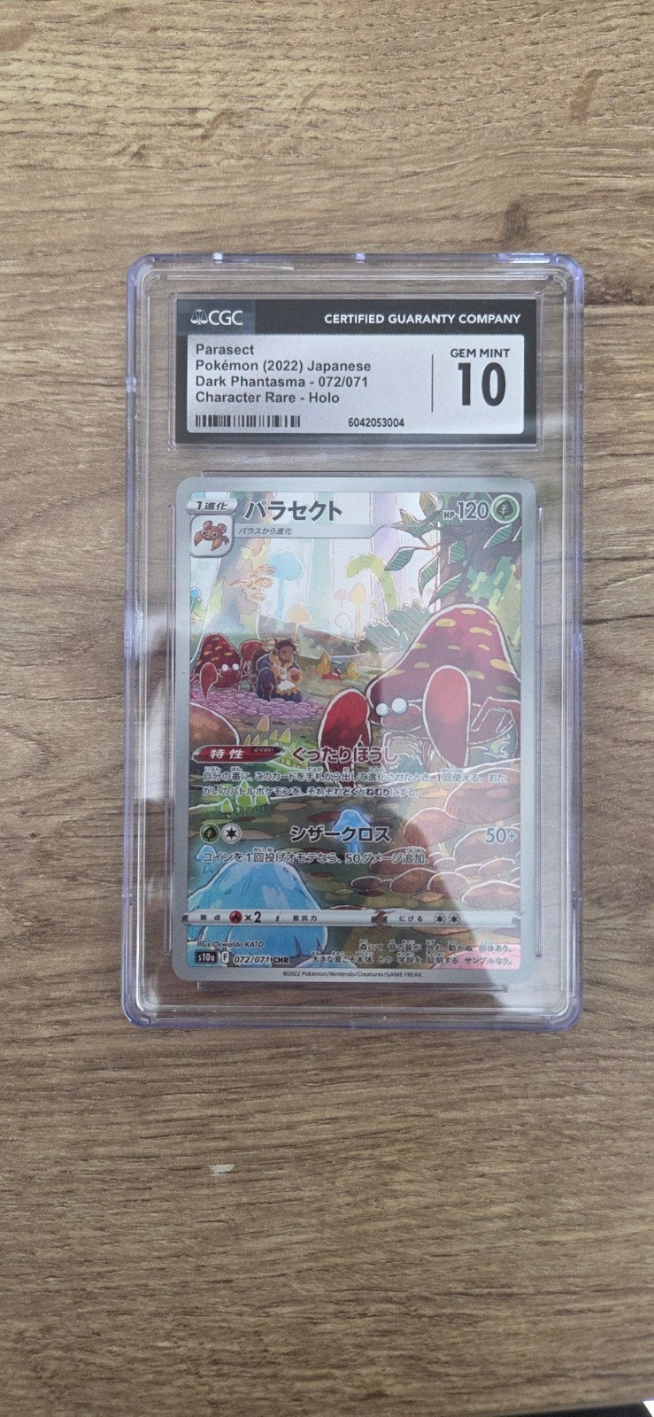 Parasect Pokémon (2022) Japans CGC Gem Mint 10, Ophalen of Verzenden, Zo goed als nieuw