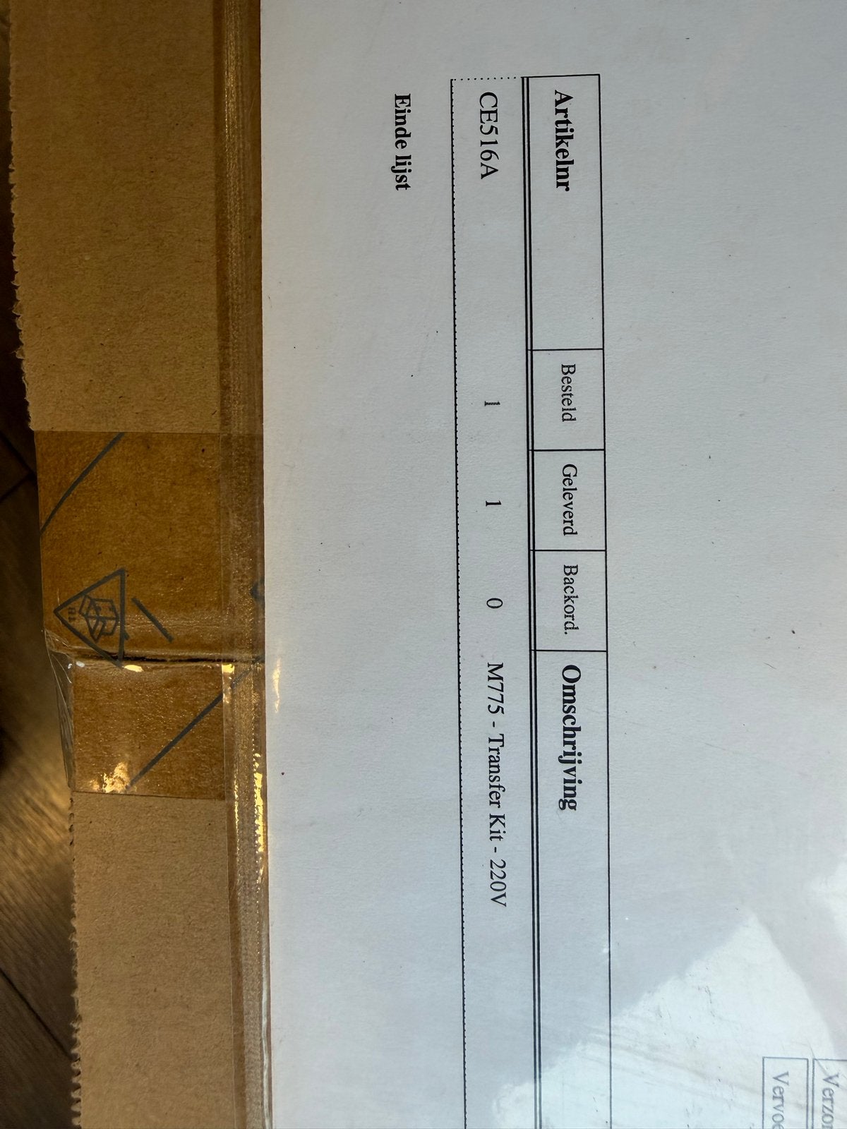 HP M775 Transfer Kit 220V (CE516A) - Nieuw in doos, Computers en Software, Ophalen, Nieuw, Laserprinter, Printer