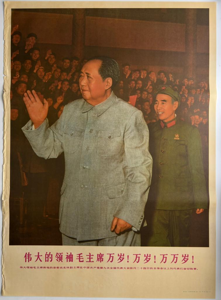 Originele Chinese propaganda poster #40 - Mao Lin Biao, Ophalen of Verzenden, Gebruikt, A1 t/m A3, Overige onderwerpen