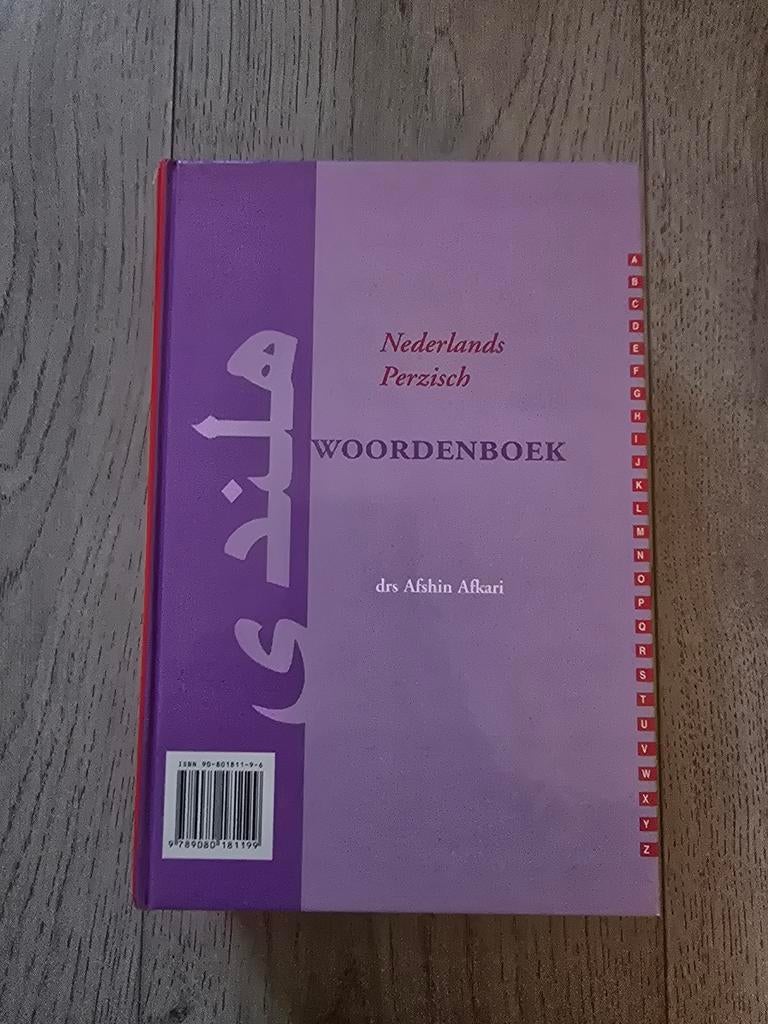 Perzisch-Nederlands & Nederlands-Perzisch Woordenboek, Boeken, Woordenboeken, Zo goed als nieuw, Nederlands, Overige uitgevers